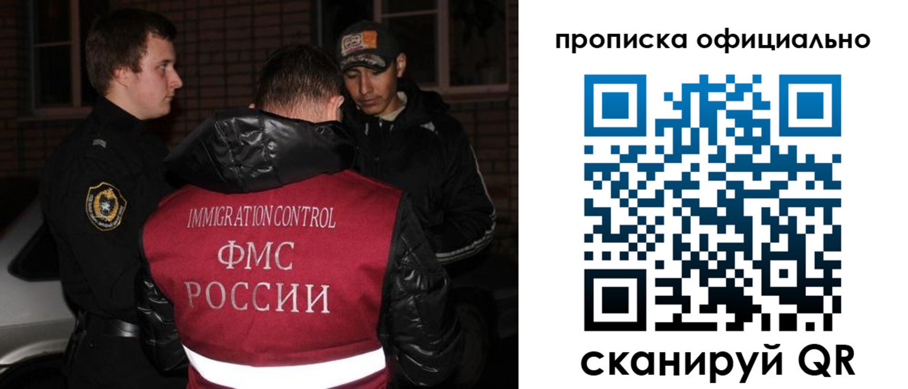прописка для военкомата в Заволжске