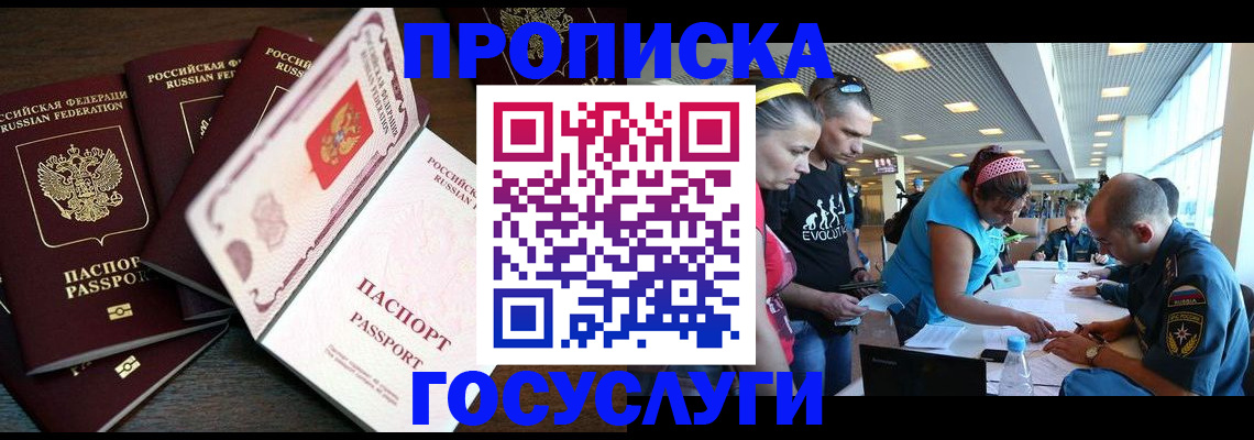 регистрация для дет. сада в Заволжске